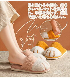【可愛い猫デザイン】スリッパ おしゃれ かわいい もこもこ 高品質 来客用スリッパ 洗える すりっぱ ボアスリッパ ルームシューズ 防寒 ルームブーツ メンズ レディース 北欧 スウェット シンプル ふかふか あったか 靴下 冬用 静音 滑り止め 歩きやすい