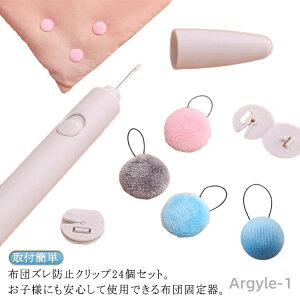 yzYh~ zch~Nbv jȂ jȂňS? ~ 24Zbg Œ tȒP 24Zbg e zcNbv S