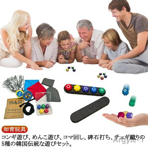 yz ؍ LbY R} RMV ߂񂱗V ΏEQ[ Αł `FMR ؍ 5Zbg ߋ  ΃L