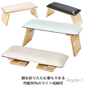 【送料無料】ネイル ネイル アームレスト ハンド 折りたたみ ネイル ハンドピロー ledライト収納可 ジェルライト収納 ピロー まくら 肘置き