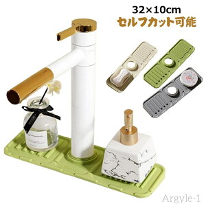 �y���������z�_�炩�� �܂肽���� �X�|���W�u�� �L�b�`���p�i ���𐅐؂�}�b�g �V���R���}�b�g 32×10cm ���؂�g���[ ���ʏ� �������ȒP