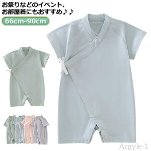 yzq j̎q j̎q ̎q p[X r 60  xr[ Ci[ 80 66cm-90cm 3-24 ̎q 70 xr[ LbY I