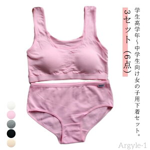 yz̎q w  LbY ㉺Zbg w l uW[ pc pbht Jbvt q K[Y V[c A_[