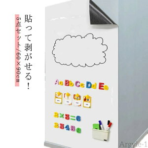 yz60cm×90cm ǂ΂ \ĔI }OlbgV[g ǂɓ\ zCg{[hV[g  ^{[h ǎ }Olbg 