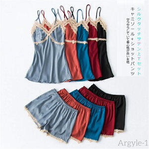 【送料無料】ルームウェア レース付き 可愛い 部屋着 寝巻き サラサラで着心地が良い 上品 パジャマ セクシー ナイトウェア 夏 大人 可愛い シルクタッチ サテン 上下セット