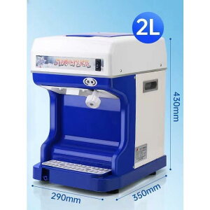 アイスクラッシャー 氷砕機」の人気商品一覧・価格比較 - 価格.com