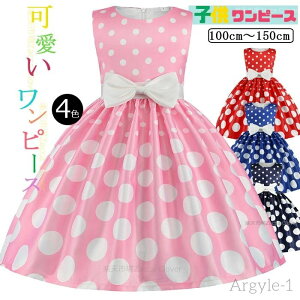 yz_Xߑ 킢 hbg  s[X LbY q ghX gs[X 110cm 120 130 140 150cm AC  ėp  s[X