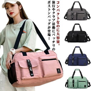 【送料無料】ボストンバッグ 旅行 修学旅行 旅行バッグ ボストンバッグ メンズ 1泊 キャリーオンバッグ 2泊