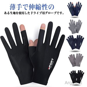 yzY TCNO[u 2{؂ n[ttBK[ fB[X ڐG⊴ O[u Ăh~ wȂ