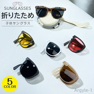 yz TOX LbY xr[ qp y ܂肽 TOX fB[X uvJbg Ό ΌTOX uv  OJbg UV400 ^] 傫 [W ዾ Kl T