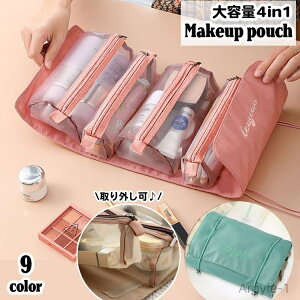 �y���������z ���σ|�[�` �}���`�|�[�` ��e�� 4in1 ���O���\ �֗� �@�\�I �d�؂� �t�@�X�i�[ �}�W�b�N�e�[�v ���ϕi���[ ���ϕi ���b�V�� �g���x���|�[�` ���s�|�[�` ������ �V���v�� ��