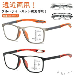 【送料無料】PC スマホ 多機能 シニアグラス リーディンググラス レディース メンズ pcメガネ 度付き 老眼鏡 ブルーライトカット メガネ