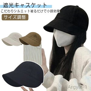 yz܂肽 ΍L UVJbg   SՌ LXPbg Jbg UV TCY ΍L fB[X Xq 傫TCY