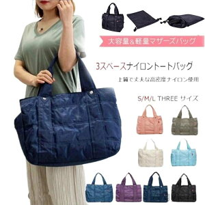 yzwɃobO ۈ牀 2WAY  g[g e y  g[gobO iC }}obO V_[ LTCY 