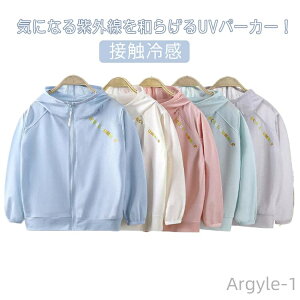 yzWbvAbv Ă~ UVJbg LbY  Ђ p[J[ bVK[h gbvX t   Xqt ̎q ڐG⊴  HD j̎q