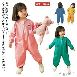 yzꒅ vCEGA q I[o[I[ LbY  p[X ̎q j̎q Ȃ vI[o[ H q qǂ ǂ xr[ 