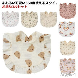 yzX^C xr[ 悾ꂩ X^C ̎q  K[[ 360 x 360x 3Zbg 悾ꂩ 悾Jo[   ̎q O| ܂邢X^C xr[