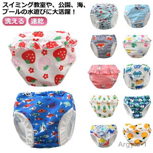 yzVїpIc ̎q 100 Vуpc Ic@\t j̎q 80 XCpc  xr[XC~O Ԃ uvJbg W[{  킢