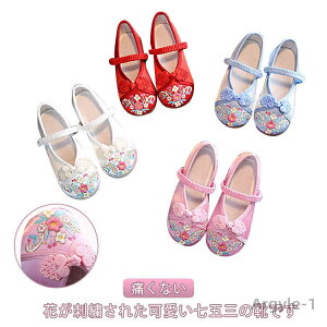 yz₷ C  LbY ̎q ܎O   y qC ǎC ܎O ԕ a hJ ؂ tbgV[Y 킢 ₷ ܎ǑC 