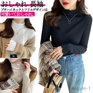 �y���������z���f�B�[�X �t ����t�V���c ������� ���ꂢ�� �g�b�v�X �V�t�H�� ���[�X �x�[�W�� �C���i�[ ���[�X �� �n�C�l�b�N ����