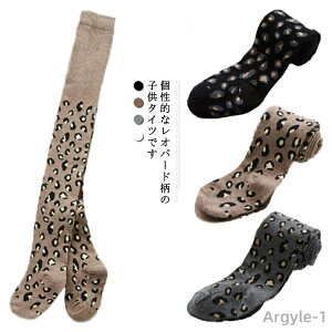 �y���������z�^�C�c �L�b�Y �q�� ���I�p�[�h �q���E�� ������� ���̎q �H�~ ���� �p���X�g �J�W���A�� �X�g�b�L���O �C�� �x�r�[ �h���΍� �g���� ���� �R�b�g�� �ʋC��