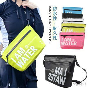 �y���������z�h���|�[�` IPX7 ���S�h�� �h�� �o�b�O �V�����_�[ ���|�� �h���C�o�b�O ���΂� �� �o�b�O �}�`���� �X�}�z �������� �v�[���o�b�O �X�C���o�b�O ���s PVC