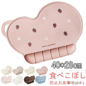 【送料無料】撥水 ランチョンマット シリコン お食事マット キッズ 受け皿つき 離乳食 ベビー 防水 キャッチ 食べこぼし防止マット ポケット付き 耐熱 汚れ防止 滑り止め
