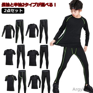 yzƔ2^Cv A_[Vc LbYp RvbVEFA Zbg X|[cEFA Ci[EFA ㉺Zbg  ^Cc Opc j̎q