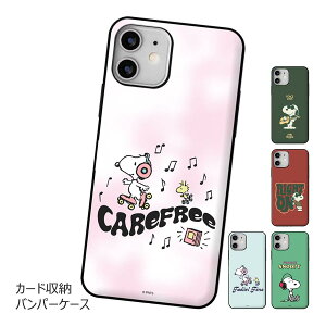 Snoopy Music Card Door Bumper �P�[�X Galaxy S26 + Ultra S25 S24 FE A55 5G S23 A54 A53 S22 S21 Note20