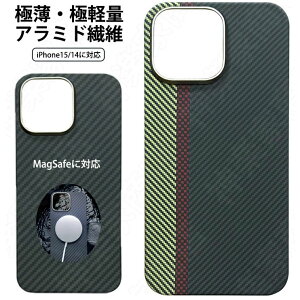 �A���~�h�@�� iPhone15 Pro iPhone14 Pro �P�[�X MagSafe�P�[�X iPhone14 �P�[�X �P�[�X iPhone14ProMax 15ProMax �P�[�X ���t���� MagSafe ���C�����X�[�d�Ή� �ϏՌ� �ی�P�[�X �A���~�h�@�ې� �~�j�}���Y�� �J