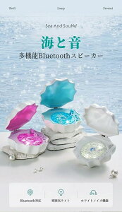 Bluetooth �X�s�[�J�[ �V�F�� ���R�[�h ���C�g �C �L�k �C�̃��R�[�h�X�s�[�J�[ ���g�� ���R�[�h�v���[���[�� ���͋C ���� �����X�s�[�J�[ 360�x�T�E���h �d�ቹ �R���p�N�g 7�F�v���W�F�N�^