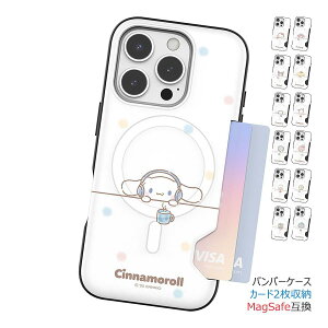 Sanrio Characters Chillax Two Card Magnetic Bumper �P�[�X MagSafe�݊� iPhone Air 17 Pro Max 16 Plus 15