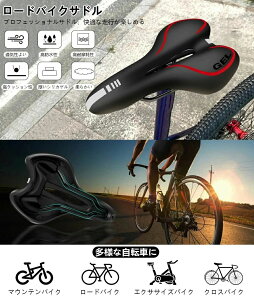 マウンテンバイクサドルシートパッド快適な耐衝撃性サイクリング 