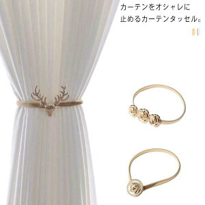 �J�[�e�� �V���v�� �C���e���A 1�{���� �J�[�e���^�b�Z�� �z�b�N�~�� �J�[�e���^�b�Z�� �z���_�[ �^�b�Z�� �A�N�Z�T���[ �J�[�e�� ���ߋ� ������� chuanliankou-4096-gg �C�O�ʔ�
