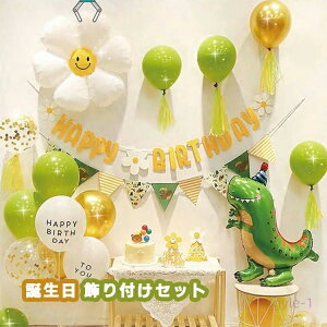 LbY  Vv K[h BIRTHDAY HAPPY fR[V p[eB[ o[Xf[  o[ D Zbg t