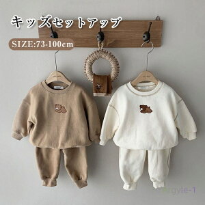 スポーツウェ 上下セット トレーナー ベビー ロングパンツ パーカー 長袖 キッズ セットアップ 男の子 女の子 子供服 ジャージ
