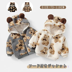 ~p ۉ h q LbY ̎q j̎q ܎tt[g AE^[ WPbg q ~pR[g {Ap[J[ {AR[g