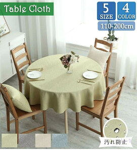 V e[u}bg a160cm k e[uJo[ Ȗn h~ ͂ e[uNX fXN}bg ~` e[uNX