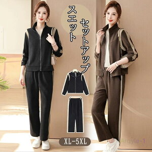 通 体操 冬 秋 春 長袖 部屋着 前開き ルームウェア 春秋 セットアップ 婦人服 シニア レディース パーカー 上下セット ジャージ