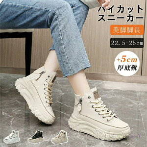 Xj[J[ fB[X 22.5-25.0cm Xm[u[c JWAV[Y 5cm q[ ʋC y gAbv r L tH ʊw ʋ ؍t@bVXj[J[