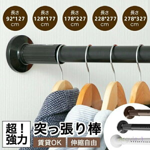 ˂_ ς_  327cm Lk_   hsv 󕨊 zc  ߊȒP a32mm J[e ߗ R[g| I [ Lk Eߏ C    