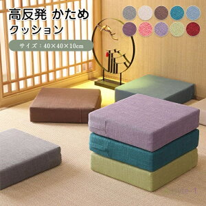 lp NbV zc  tANbV  Ɍ ґz ֎q Xc[NbV zc40×40 ґzp l