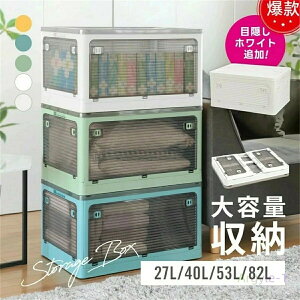 [{bNX ܂ ӂt vX`bN LX^[t e ܂݉\ 5ʊJ gݗĊȒP [ ߑ[  Q V [P[X [ 