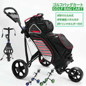 折りたたみ式 ゴルフカート キャリーバック収納 ゴルフバッグ 手引き 3輪 滑り止めハンドル 折りたたみ 持ち運び便利 簡単収納 コンパクト スコアボード付き ドリンクホルダー付き フット