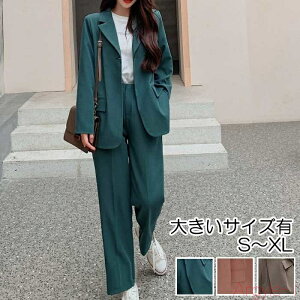 【送料無料】スーツ レディース 春 夏 秋 冬 セットアップ おしゃれ オフィス 卒業式 卒園式 入園式 ジャケット セレモニー 七五三 お宮参り 母親 ママ フォーマル 長袖 韓