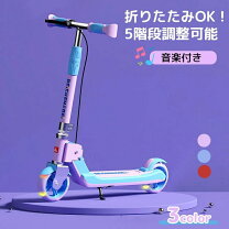 楽天市場】すみっコぐらし（キックボード｜スケートボード・インライン 