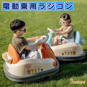 電動乗用玩具 のりものおもちゃ キッズカー」の人気商品一覧・価格比較 