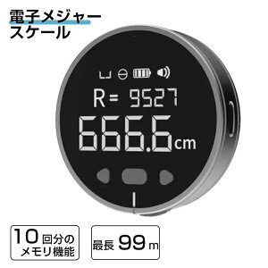 LCDディスプレイ付きデジタル巻尺、USB充電式電子ローリング定規、199.99mデジタル測定テープ、円形の平らな湾曲直径用のポータ モバイル液晶ディスプレイ(14型/ADS/FullHD 1920×1080/60Hz/5ms