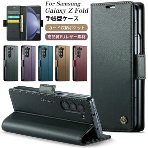galaxyzfold7�P�[�Xgalaxyzfold7�M�����N�V�[Z�t�H�[���h6�P�[�XSamsungGalaxyZFold5�P�[�X�X�}�z�P�[�X�蒠�^�V���v���J�o�[�蒠�^�P�[�XGalaxyZFold5����PU�J�o�[�J�[�h�|�P�b�g�X�^���h�@�\�t���S�ʕ�