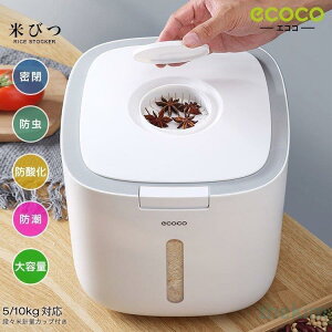 ���� �܂��ƕĂт� 10kg/5kg �i�X�Čv�ʃJ�b�v�t�� �O���[�u���b�N �Ăт�/�ğC/�v���X�`�b�N/�ۑ�/�������/�X����/�L�b�`��/���[/�䏊/�ۑ��e�� ecoco